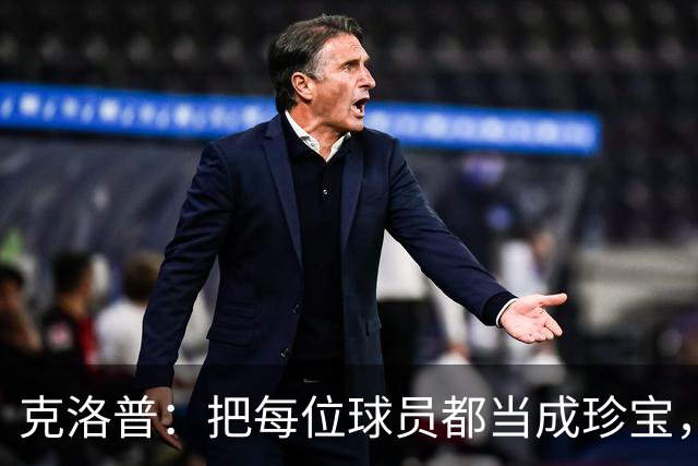 克洛普：把每位球员都当成珍宝，才是真正的教练之道