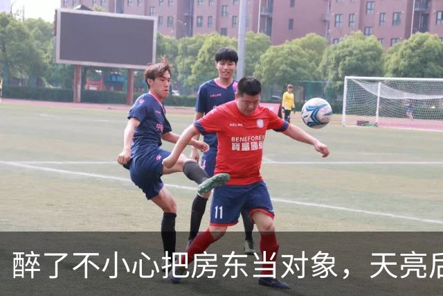 醉了不小心把房东当对象，天亮后我赖着要负责