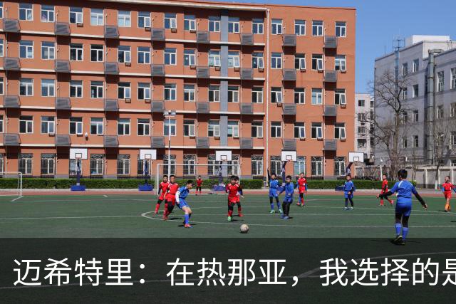 about image